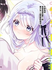 漫画铁皮月亮封面